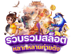 NOVA789 ชีวิตมันส์ รวยทันใจ เดิมพันไม่มีสะดุด